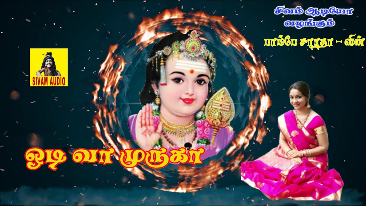 best murugan songs