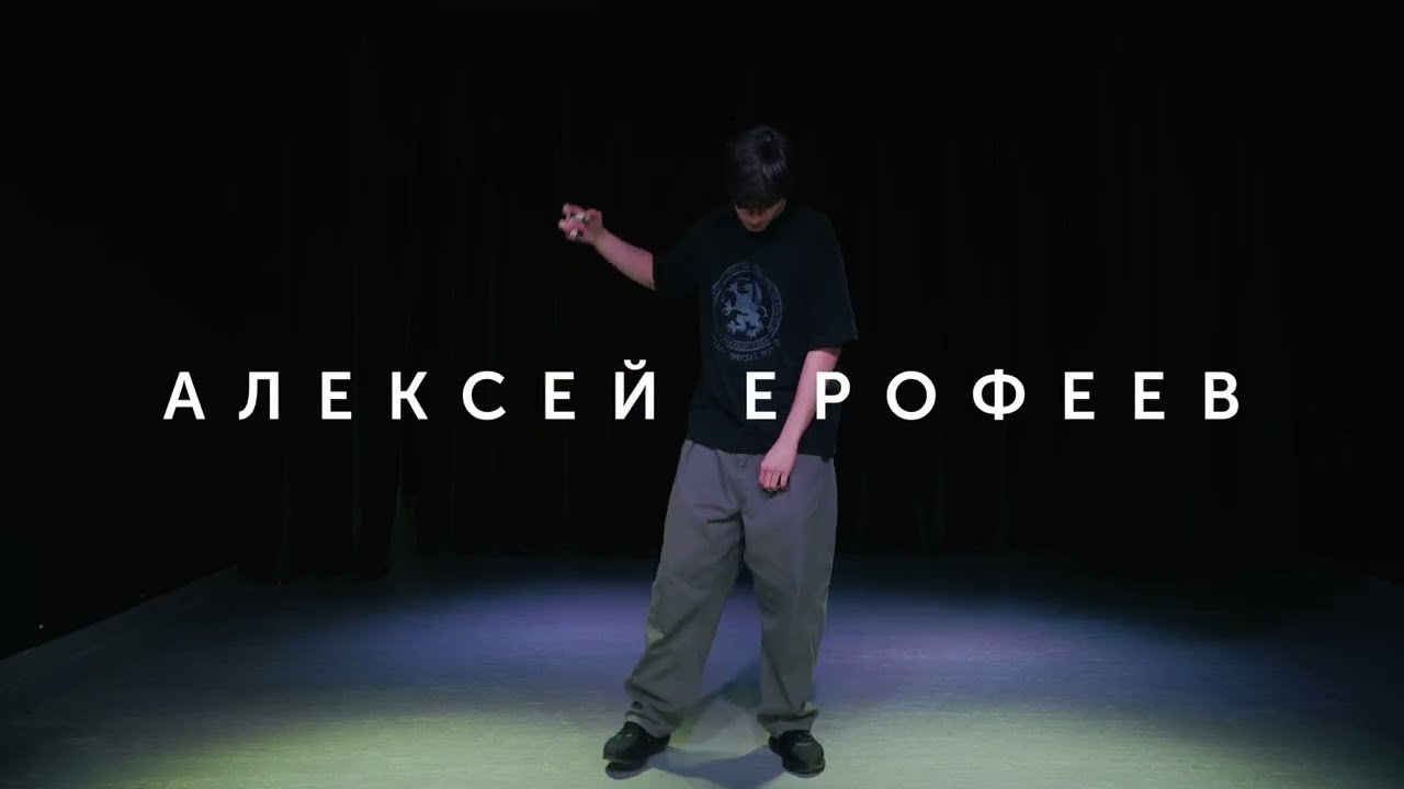 RYYC24 1A 13th Alexey Erofeev