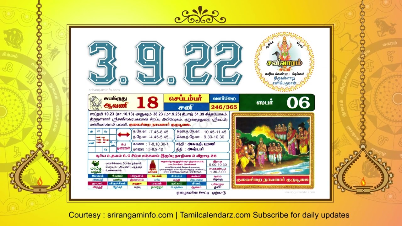 Today Rasi palan, 3 September 2022 Tamil Calendar YouTube
