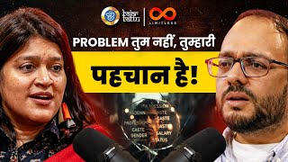 CEO हो कर भी अकेला क्यों लगता है| Limitless with Dr Ruchi Sinha | Bajarbattu |