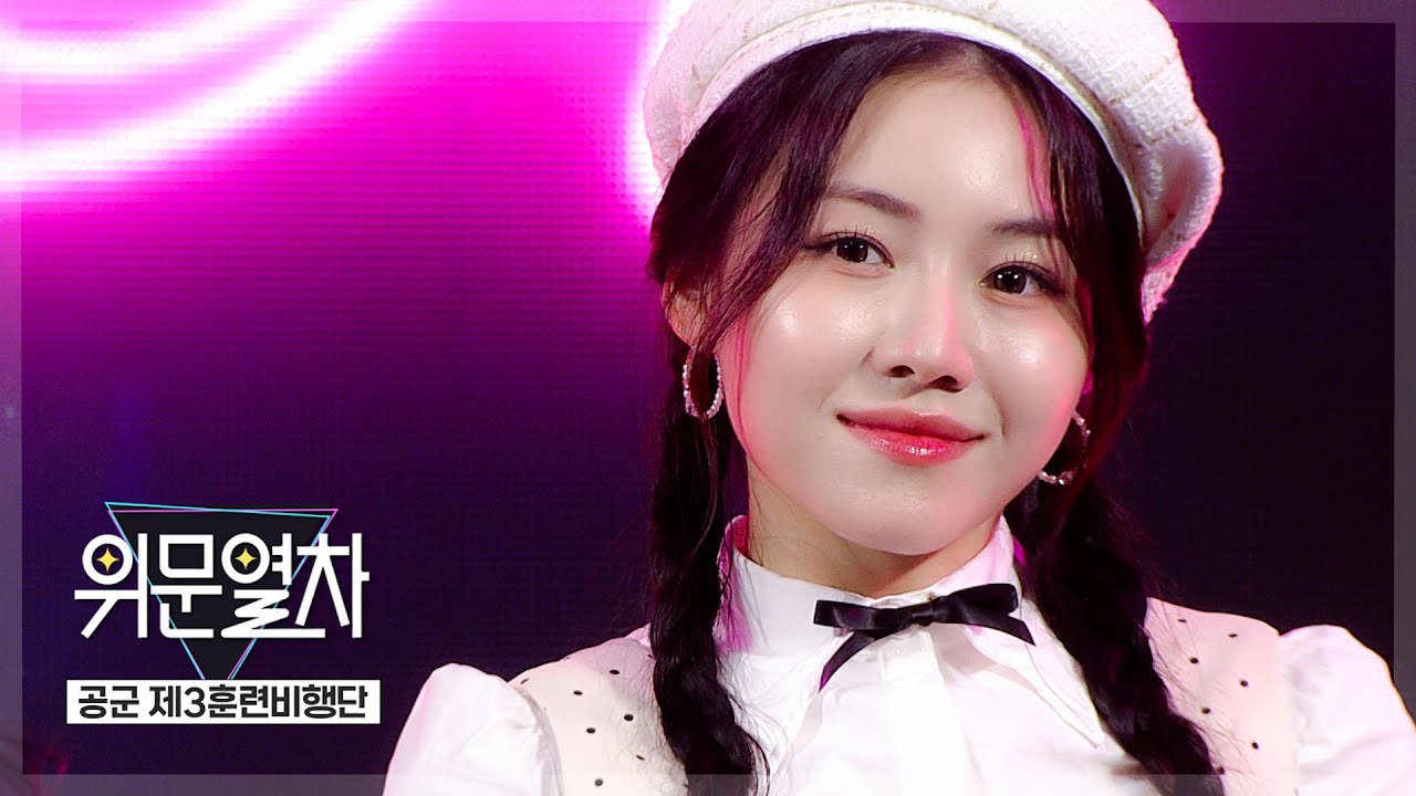 The Original KFN 위문열차-공군 제3훈련비행단 / 2025년03월23일(일) 방송분