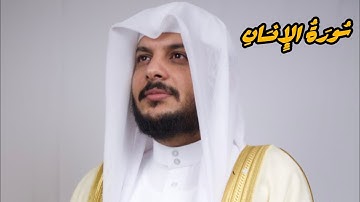 تلاوة خاشعة ❤️‍🩹 لسورة الإِنسَانِ مع المطر للشيخ هيثم الدخين