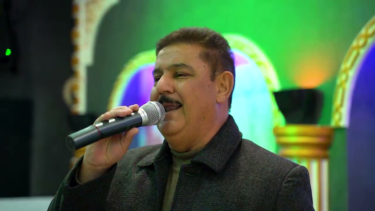 الكبير محمد قاسم حفلة زفاف محمد تصوير انتاج اشرف العراقي