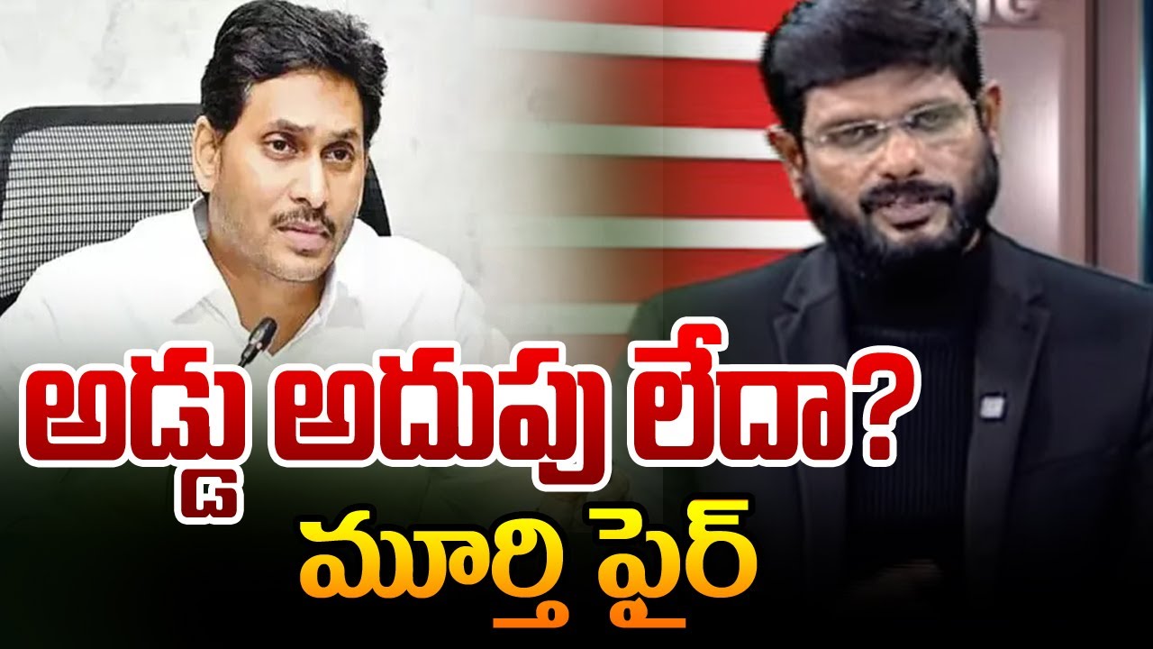 TV5 Murthy Intro of Big News Debate | YSRCP Fake circulation | Shyamala | YS Jagan | TV5 News