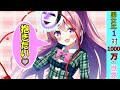 [第2章:1/5話:男女比が1対1000万の世界]男は天使♡[ゆっくり茶番劇]