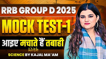 RRB GROUP D SCIENCE MOCK TEST -1 By Kajal Ma’am # groupd