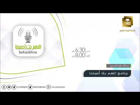 فائدة الشيخ سعد العتيق صلة الرحم
