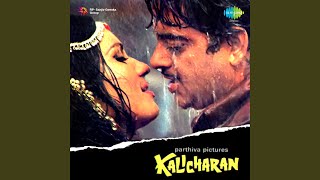 Tum Jano Ya Hum Jane