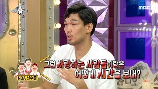 [HOT] What Ha realized in the NBA , 라디오스타 20190926