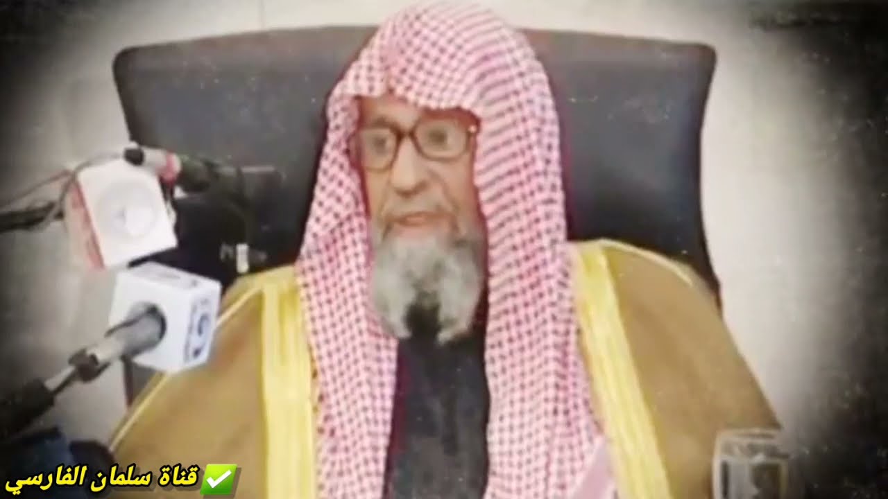 باسم الصحوة الإسلامية و الجهاد خدعوا الشباب واقتنصوهم ، فاحذروا هذا الفكر | للعلامة صالح الفوزان