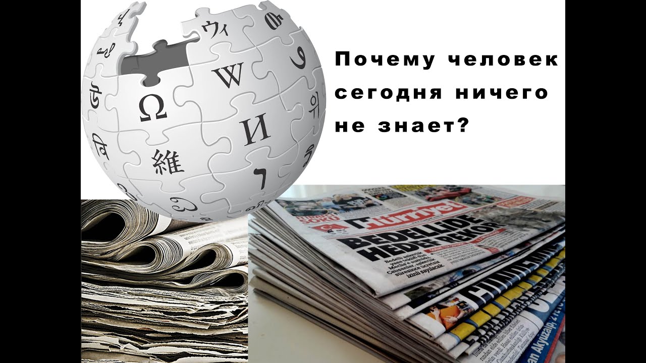 Сегодня ничего. Сегодня ничего
