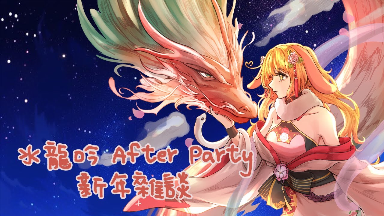 【雜談】人人生日快樂!!! 來比比誰的紅包最少(x【兎澤Tsubaki】 | MYViki
