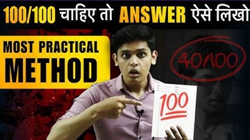 How to Write Exam Like Topper