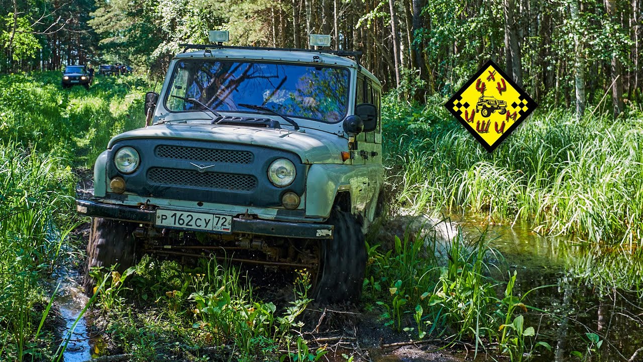 Кама на уаз r16
