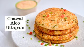 चावल और आलू का उत्तपम | Rice & Potato Pancakes for Tiffin | Quick Breakfast Recipe | Kunal Kapur