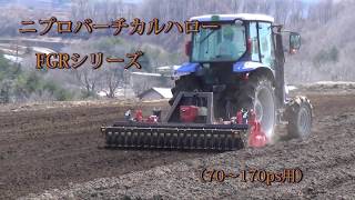 ニプロバーチカルハローFGRシリーズ - YouTube