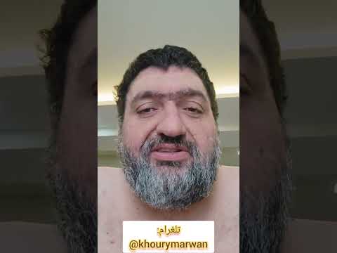 تشاين لينك ستفج ر العالم المالي أسرار خطيرة يكشفها د أنطون طوبيا لأول مرة