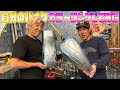 【ハーレー】僕のエボのカスタム見せちゃおっと