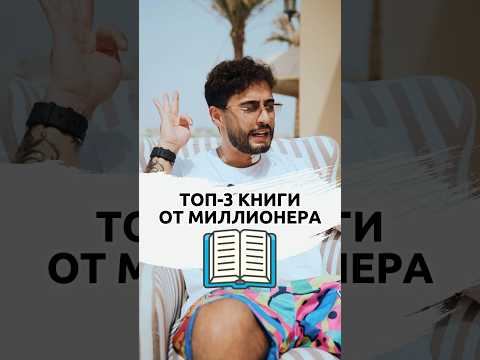 ОБЯЗАТЕЛЬНО ПРОЧИТАТЬ! Совет