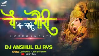 Ye Gauri Ye Gauri | Ganpati Lord | Dj Rvs Dj Anshul Nagri | Dukalu Yadaw