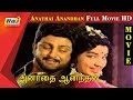 Anathai anandhan  tamil movie  a v m rajan  jayalalithaa  rajtv