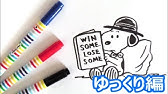 ウッドストックとスヌーピーの描き方 人気キャラクター How To Draw Snoopy 그림 Youtube