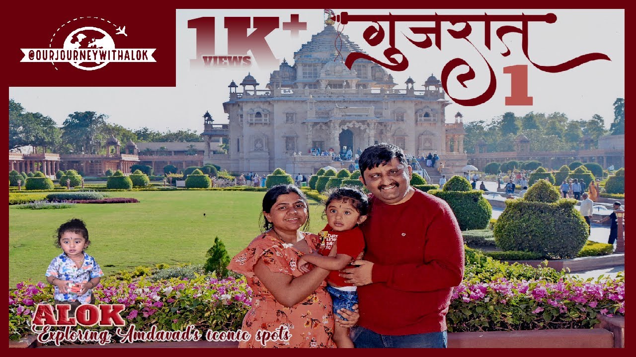 Alok’s Gujarat Tour - Day One: Exploring Amdavad's Iconic Spots