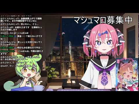 作業部屋 仕事とか冬コミ準備中【作業配信】 video thumb