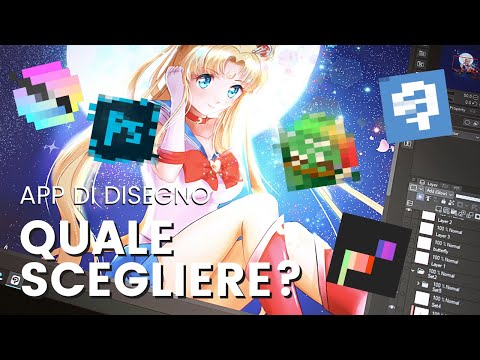 Video: Qual è il miglior software di disegno per PC?