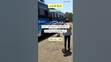 Vapi To Shirdi in GSRTC #vapibus #shirdibus #gsrtcbus