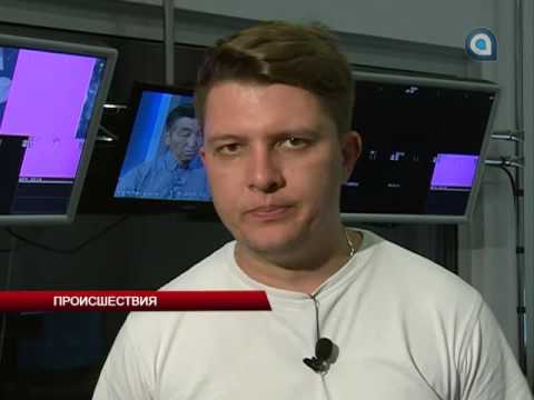 Происшествия 9.06.2016