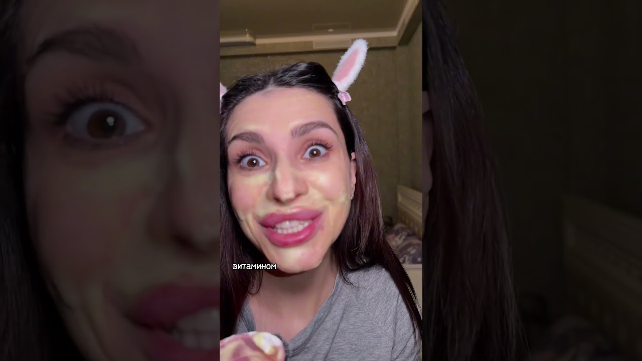 Я Красотка ? Энзимная пудра на вб: WW296250 озон 1787329551