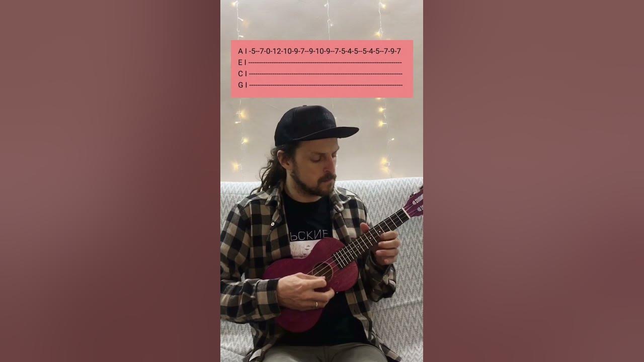 Titanic (My heart will go on) on Ukulele with Tabs