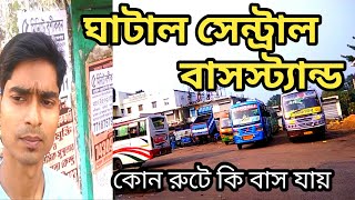 Ghatal Bus stand|What buses go to Ghatal central bus stand|Medinipur