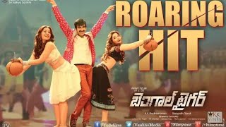New south movie in hinfi dubbed | 2017 | 2028 | Ravi teja| s b
