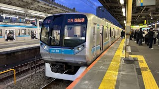 東京メトロ東西線05系05-130F 中野駅発車