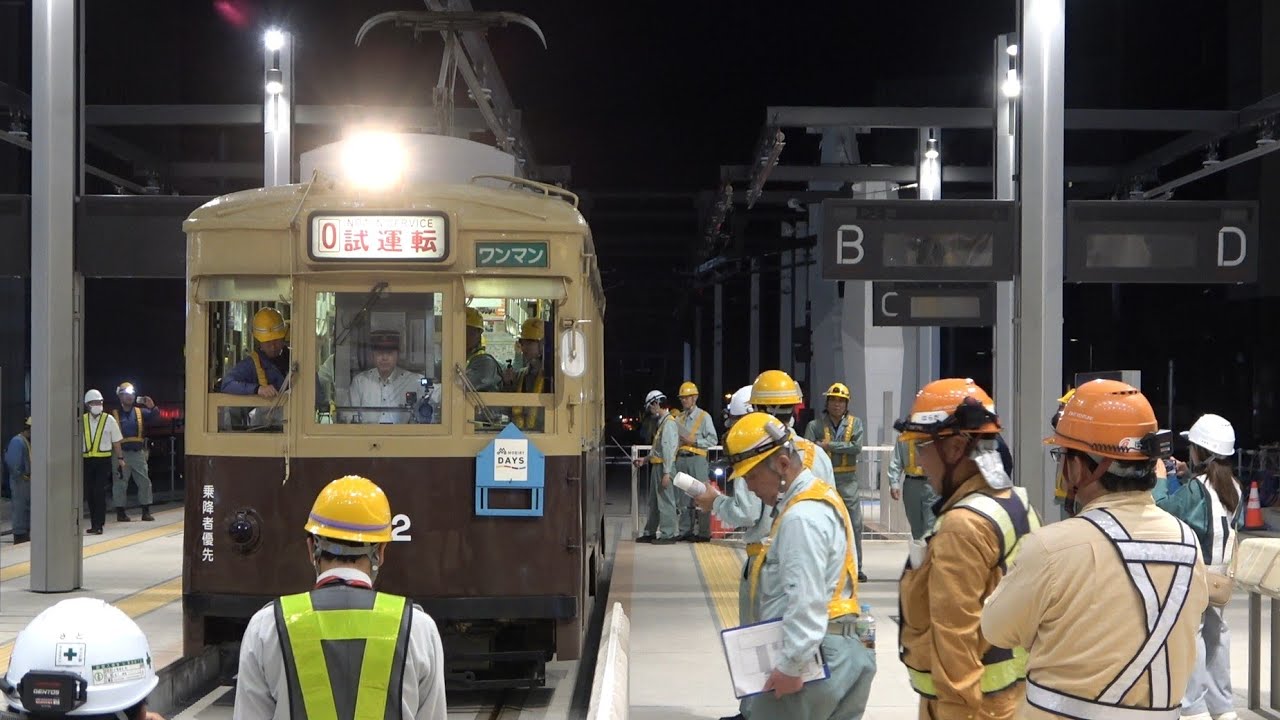 [初入線] 広電762号 試運転 広島駅(新設高架ホーム)到着