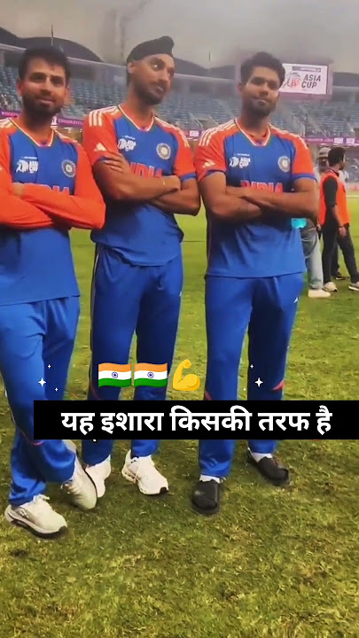 #asiacup2025 #circket