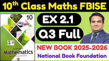 10th Class Maths | Exercise 2.1 Q3 |NBF New Book | FBISE SSC-II 2025