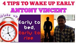 4 tips to wake up early in the morning ...