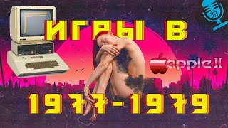 :  apple 2  1977 - 1979   