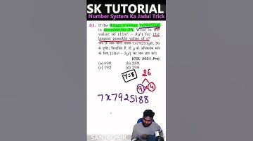 #31 Number System Ka Jadui Trick 💥 | SSC CGL 2026 Shortcut #sktutorial #sanjogsir #nagpur