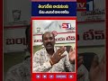 BANDREDDY CHANDU : తెలుగుదేశం నాయకులను మేము ఎటువంటి మాట అనలేము  | TV1 TELUGU #pawankalyan #janasena