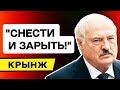 &quot;Шашлычок под коньячок!&quot;. Лукашенко выдаёт перлы, кошмаря чиновников за свиней / Новости сегодня