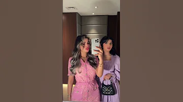 اطالع جمالك وعيني تشوف Shorts 