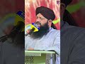 Pehle wala thik tha  syed shah turab ul haq qadri kia farmaty the  syed shah abdul haq qadri