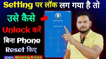 Setting ka app lock kaise tode || How to unlock phone setting lock 2022 trick || By technical bolo
