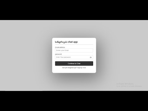 ვქმნი ჩემს სოციალურ ქსელს?? ნაწილი #1