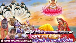 Ji Ka Video Song Ka Bhakti Song Hit Song