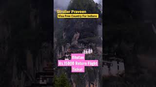 Visa Free Country For Indians